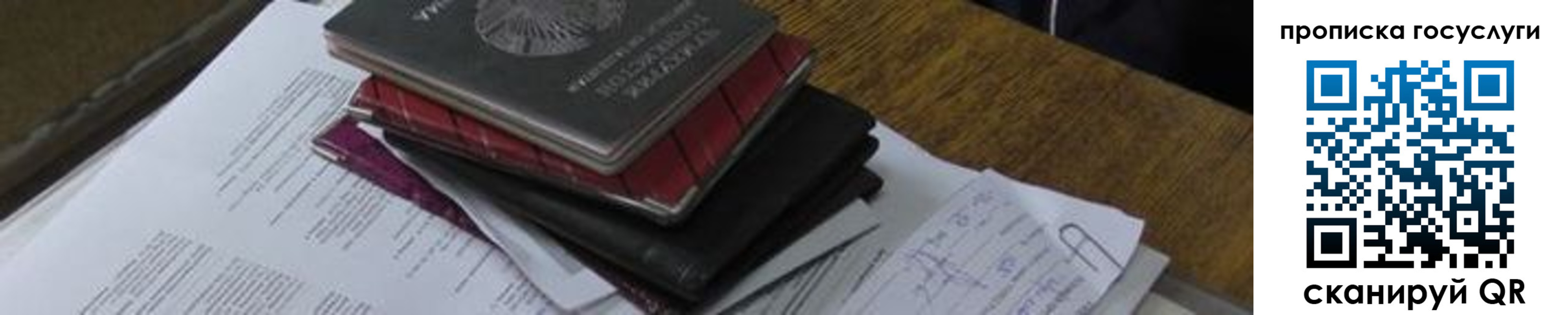 регистрация в Самарской области