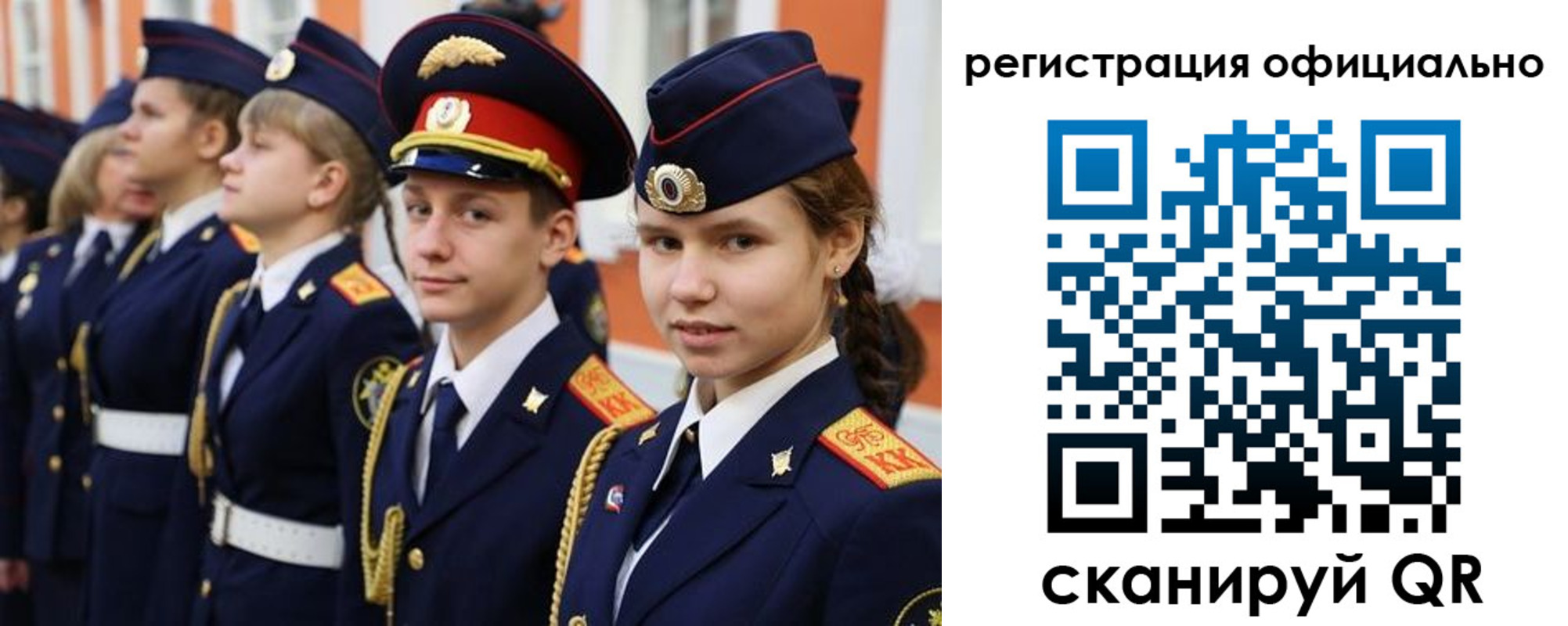 прописка паспорт в Самарской области